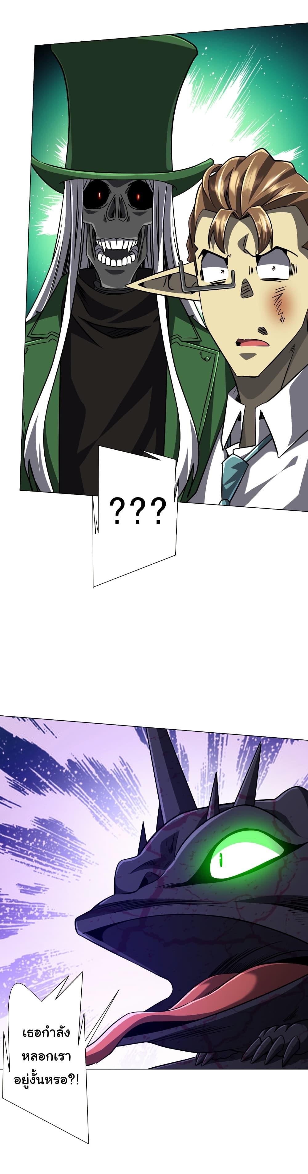 Manga-lc-com อ่านมังงะ อ่านการ์ตูน ออนไลน์ ฟรี Start with Trillions of Coins ตอนที่ 1 2 3 4 5 6 7 8 9 10 11 12 13 14 ฟรี ไม่มีโฆษณา Manga-lc - อ่าน มังงะ อ่าน การ์ตูน ออนไลน์ อ่านมังงะ ฟรี