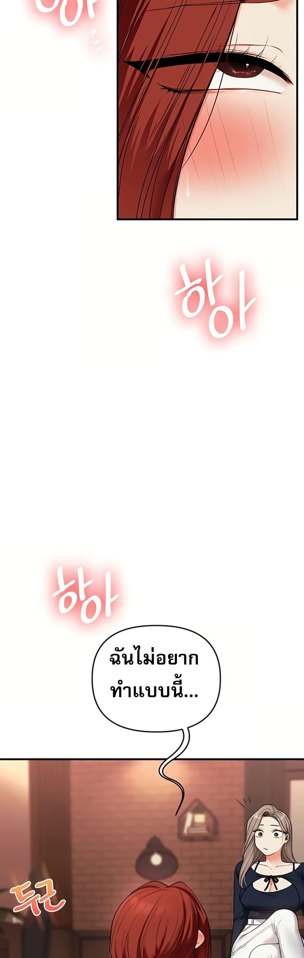 Doujin-Lc- อ่าน โดจิน มังฮวา เกาหลี ญี่ปุ่น จีน แปลไทย Relationship Reversal ตอนที่ 1 2 3 4 5 6 7 8 9 10 11 12 13 14 ฟรี ไม่มีโฆษณา อ่าน โดจิน Manhwa เกาหลี ญี่ปุ่น จีน เรามีครบ คัดมาให้เน้นๆ โดจิน 18+ รับประกันความฟินโดย  Doujin Lc