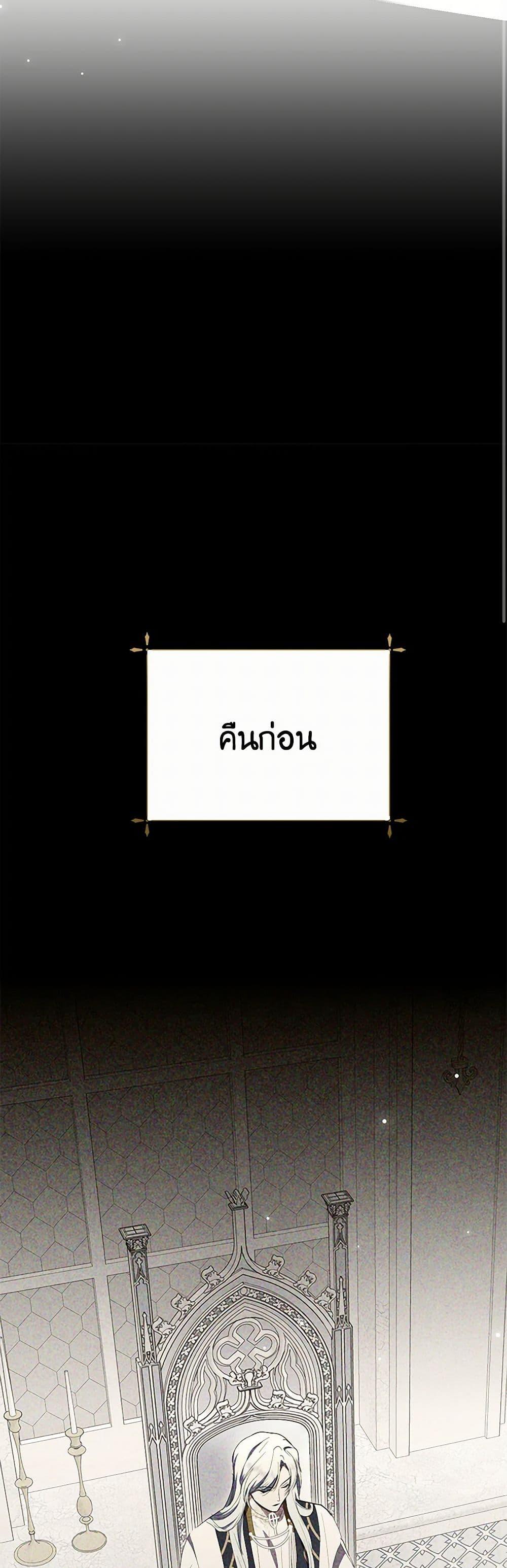 Manga-lc-com อ่านมังงะ อ่านการ์ตูน ออนไลน์ ฟรี If You Remove the Kind Protagonist’s Mask ตอนที่ 1 2 3 4 5 6 7 8 9 10 11 12 13 14 ฟรี ไม่มีโฆษณา Manga-lc - อ่าน มังงะ อ่าน การ์ตูน ออนไลน์ อ่านมังงะ ฟรี