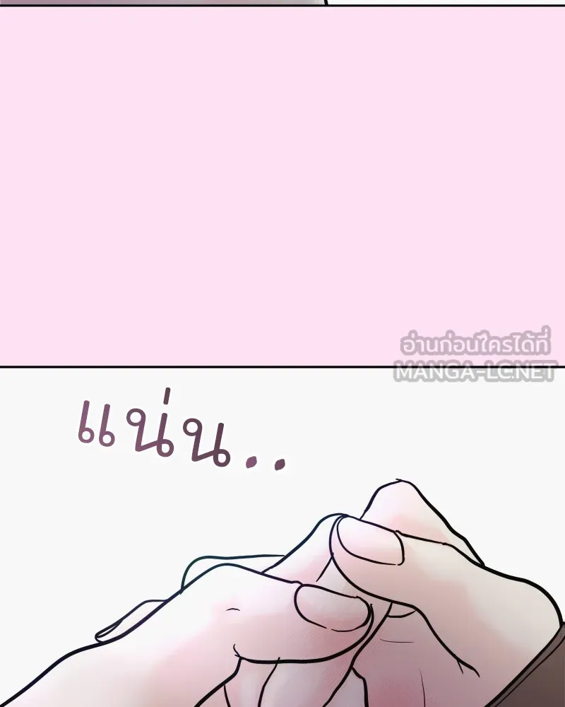 รักนี้ไม่ต้องมีเซนส์ ตอนที่ 70 รูปที่ 27