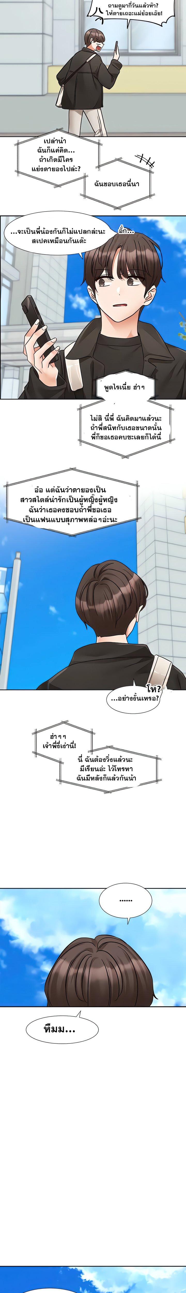 Doujin-Lc- อ่าน โดจิน มังฮวา เกาหลี ญี่ปุ่น จีน แปลไทย Theater Society (Circles) ตอนที่ 1 2 3 4 5 6 7 8 9 10 11 12 13 14 ฟรี ไม่มีโฆษณา อ่าน โดจิน Manhwa เกาหลี ญี่ปุ่น จีน เรามีครบ คัดมาให้เน้นๆ โดจิน 18+ รับประกันความฟินโดย  Doujin Lc