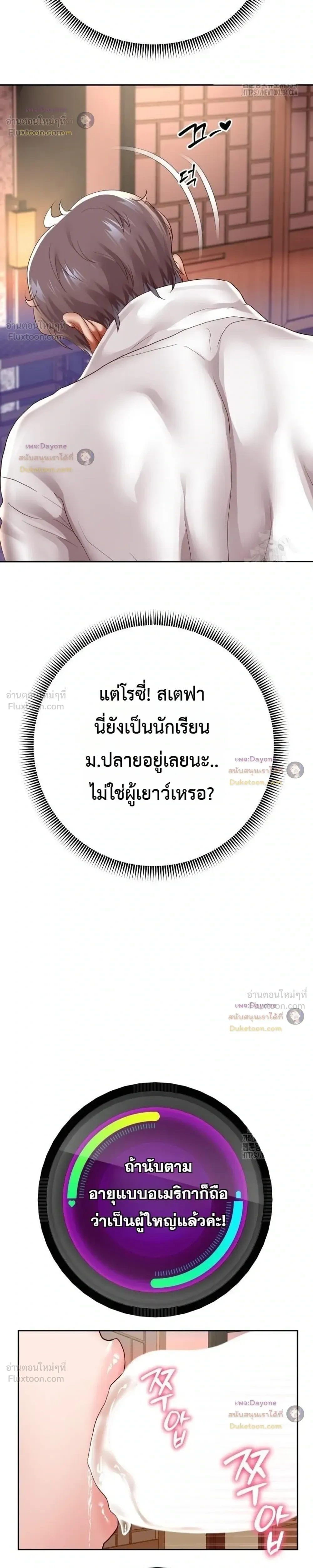 Doujin-Lc- อ่าน โดจิน มังฮวา เกาหลี ญี่ปุ่น จีน แปลไทย Reborn with a big dick! ขอเกิดใหม่ให้เจ้าโลกใหญ่ทีเถอะครับ! ตอนที่ 1 2 3 4 5 6 7 8 9 10 11 12 13 14 ฟรี ไม่มีโฆษณา อ่าน โดจิน Manhwa เกาหลี ญี่ปุ่น จีน เรามีครบ คัดมาให้เน้นๆ โดจิน 18+ รับประกันความฟินโดย  Doujin Lc