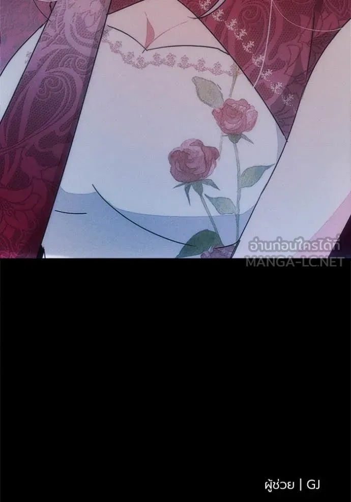 รักนะคะ ป๊ะป๋า ตอนที่ 21 รูปที่ 120