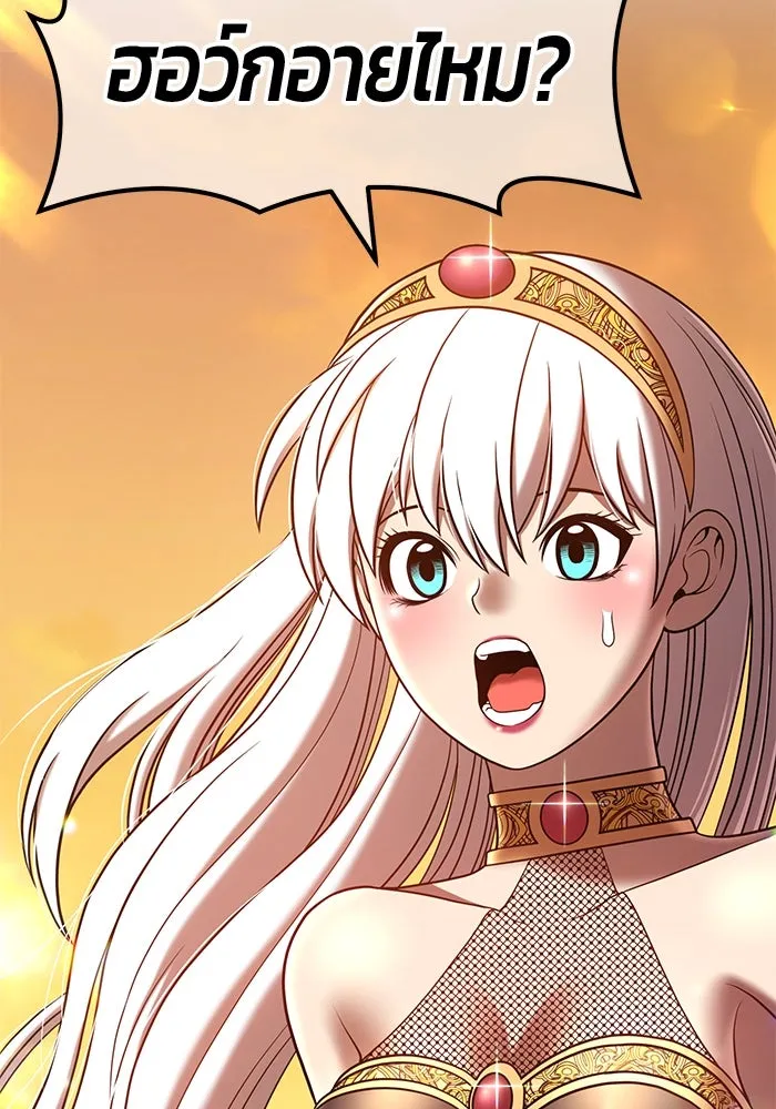 +99 ท่อนไม้พร้อมบวก ตอนที่ 40 รูปที่ 17