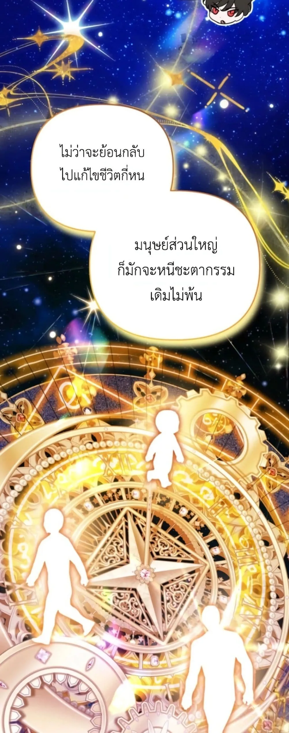 Manga-lc-com อ่านมังงะ อ่านการ์ตูน ออนไลน์ ฟรี Secretly Strong and Searching for My Daddy ตอนที่ 1 2 3 4 5 6 7 8 9 10 11 12 13 14 ฟรี ไม่มีโฆษณา Manga-lc - อ่าน มังงะ อ่าน การ์ตูน ออนไลน์ อ่านมังงะ ฟรี