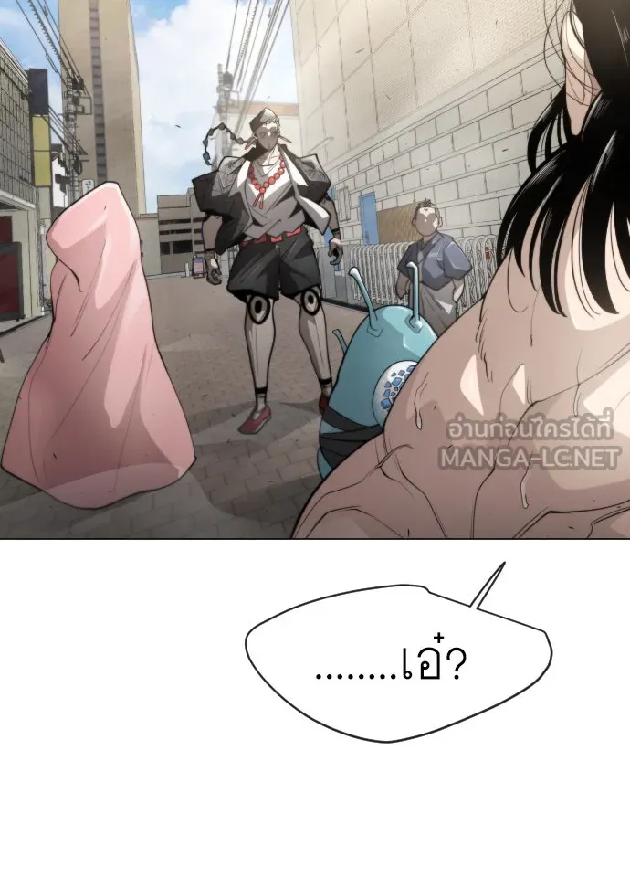 ยุคแห่งยอดมนุษย์ ตอนที่ 31 รูปที่ 12