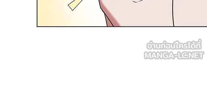 อะคาเดมีนี้เห็นทีจะเจ๊ง ตอนที่ 17 รูปที่ 51