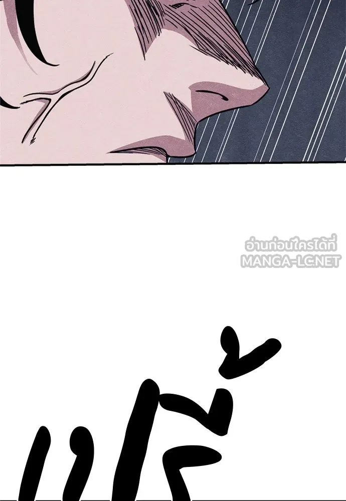 Zombie X Slasher ตอนที่ 56 รูปที่ 117