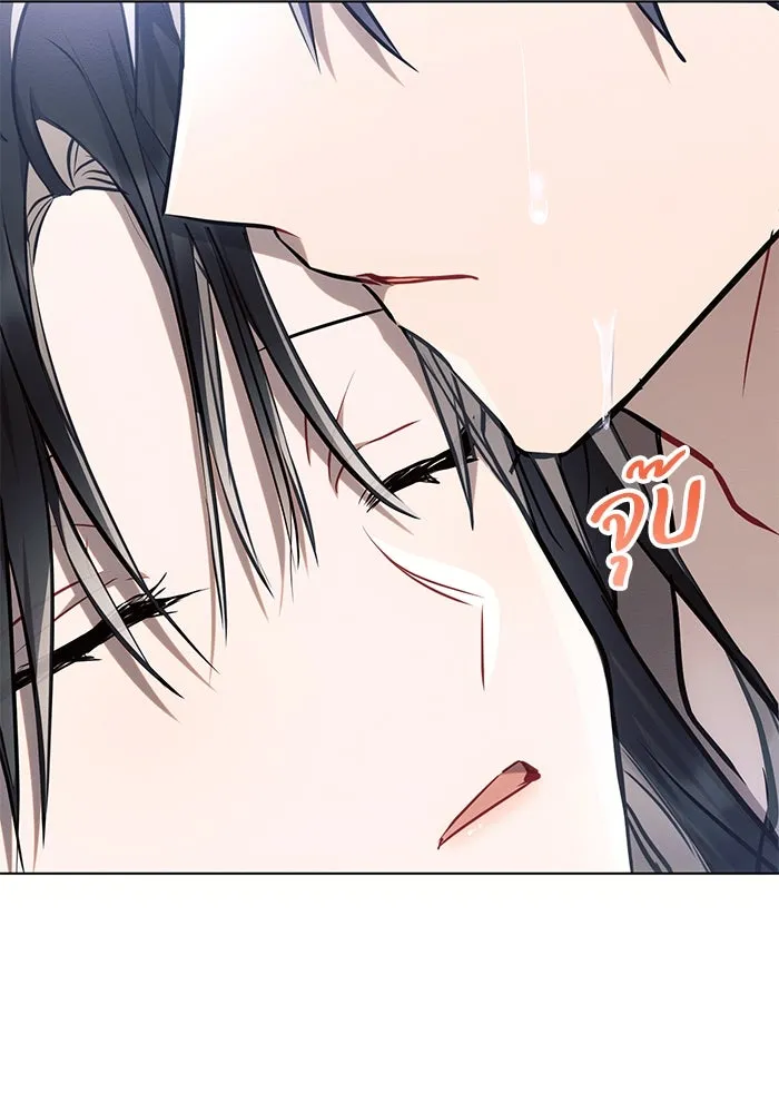 แอชสตาร์ต ตอนที่ 68 รูปที่ 49