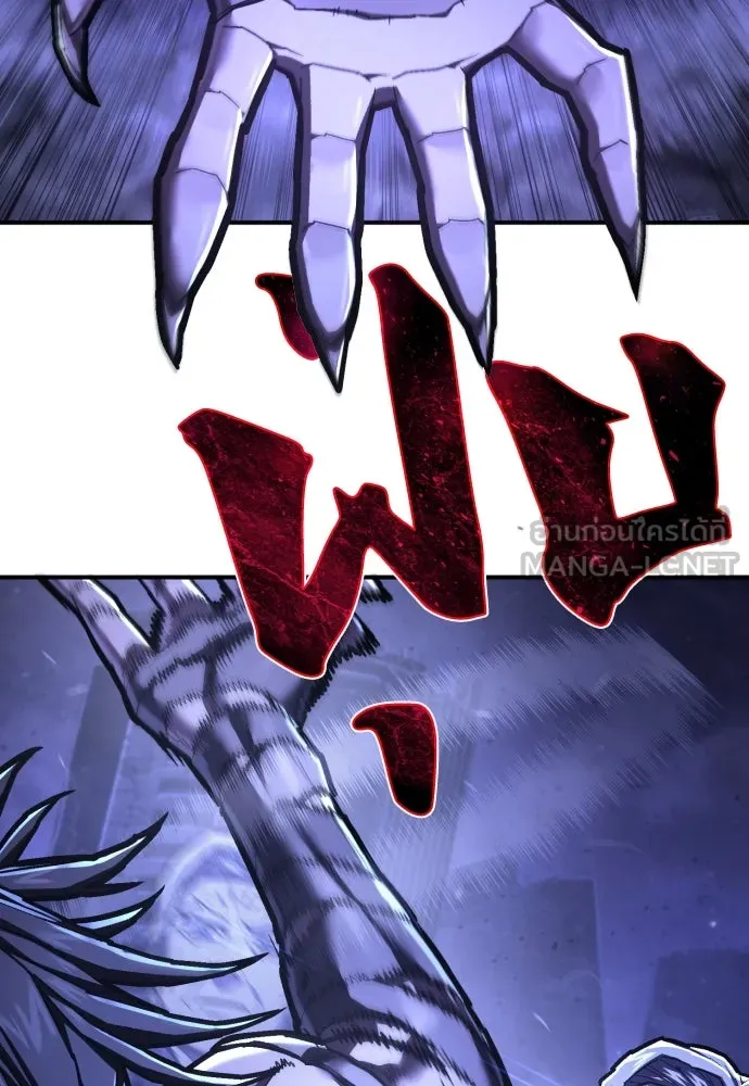 เพชฌฆาตลงทัณฑ์ ตอนที่ 47 รูปที่ 3