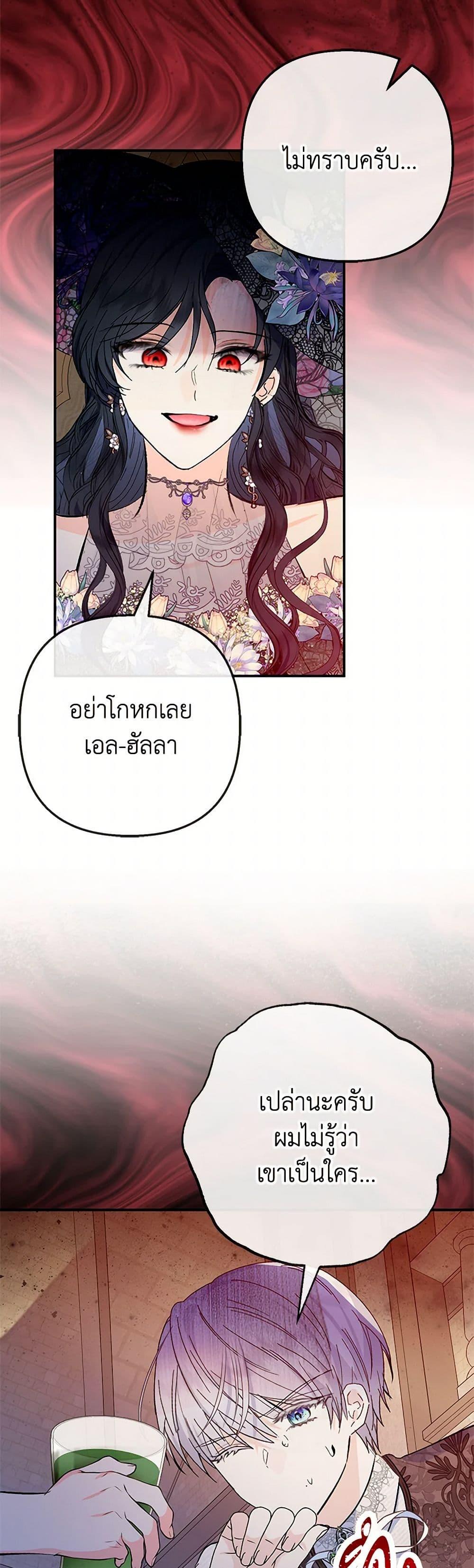 Manga-lc-com อ่านมังงะ อ่านการ์ตูน ออนไลน์ ฟรี I Am A Daughter Loved By The Devil ตอนที่ 1 2 3 4 5 6 7 8 9 10 11 12 13 14 ฟรี ไม่มีโฆษณา Manga-lc - อ่าน มังงะ อ่าน การ์ตูน ออนไลน์ อ่านมังงะ ฟรี