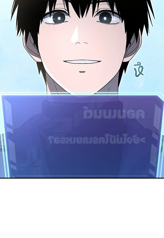 ผู้เชี่ยวชาญวันสิ้นโลก ตอนที่ 30 รูปที่ 34