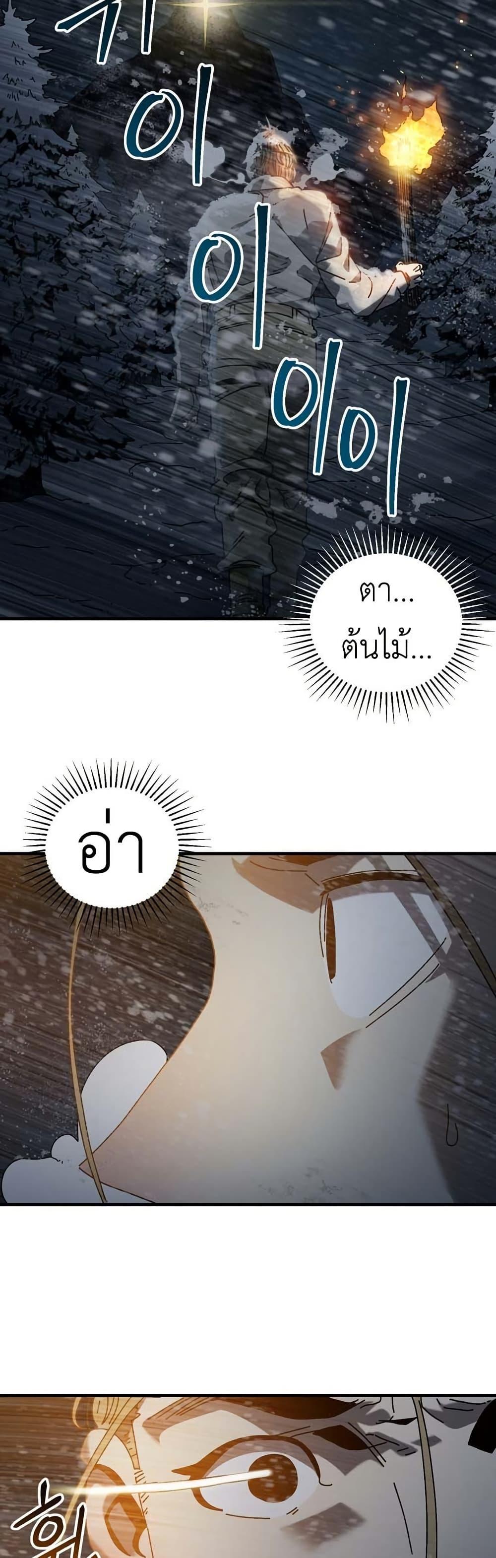 Manga-lc-com อ่านมังงะ อ่านการ์ตูน ออนไลน์ ฟรี Introduction to Survival ตอนที่ 1 2 3 4 5 6 7 8 9 10 11 12 13 14 ฟรี ไม่มีโฆษณา Manga-lc - อ่าน มังงะ อ่าน การ์ตูน ออนไลน์ อ่านมังงะ ฟรี