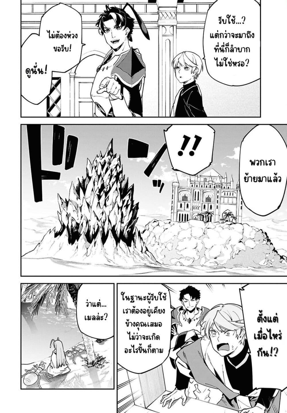 Manga-lc-com อ่านมังงะ อ่านการ์ตูน ออนไลน์ ฟรี Suna Mahou de Suna no Oukoku wo Tsukurou Sabaku ni Tsuihou Sareta kara Ganbatte Sokoku Ijou no Kokka wo Tatete Mita ตอนที่ 1 2 3 4 5 6 7 8 9 10 11 12 13 14 ฟรี ไม่มีโฆษณา Manga-lc - อ่าน มังงะ อ่าน การ์ตูน ออนไลน์ อ่านมังงะ ฟรี