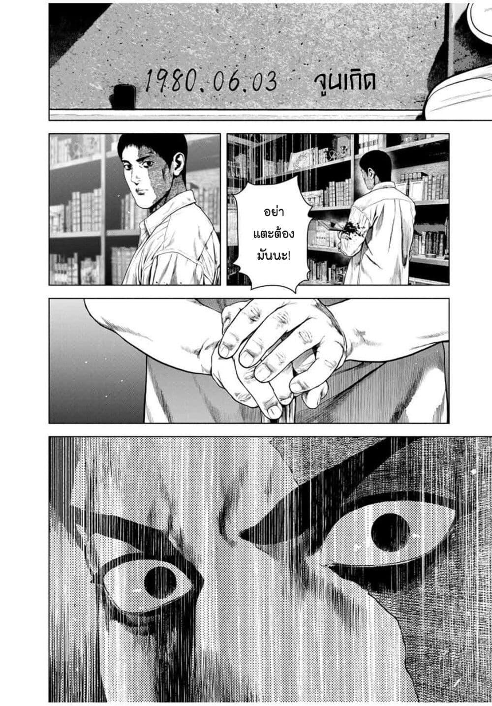 Manga-lc-com อ่านมังงะ อ่านการ์ตูน ออนไลน์ ฟรี Furitsumore Kodoku na Shi yo ตอนที่ 1 2 3 4 5 6 7 8 9 10 11 12 13 14 ฟรี ไม่มีโฆษณา Manga-lc - อ่าน มังงะ อ่าน การ์ตูน ออนไลน์ อ่านมังงะ ฟรี