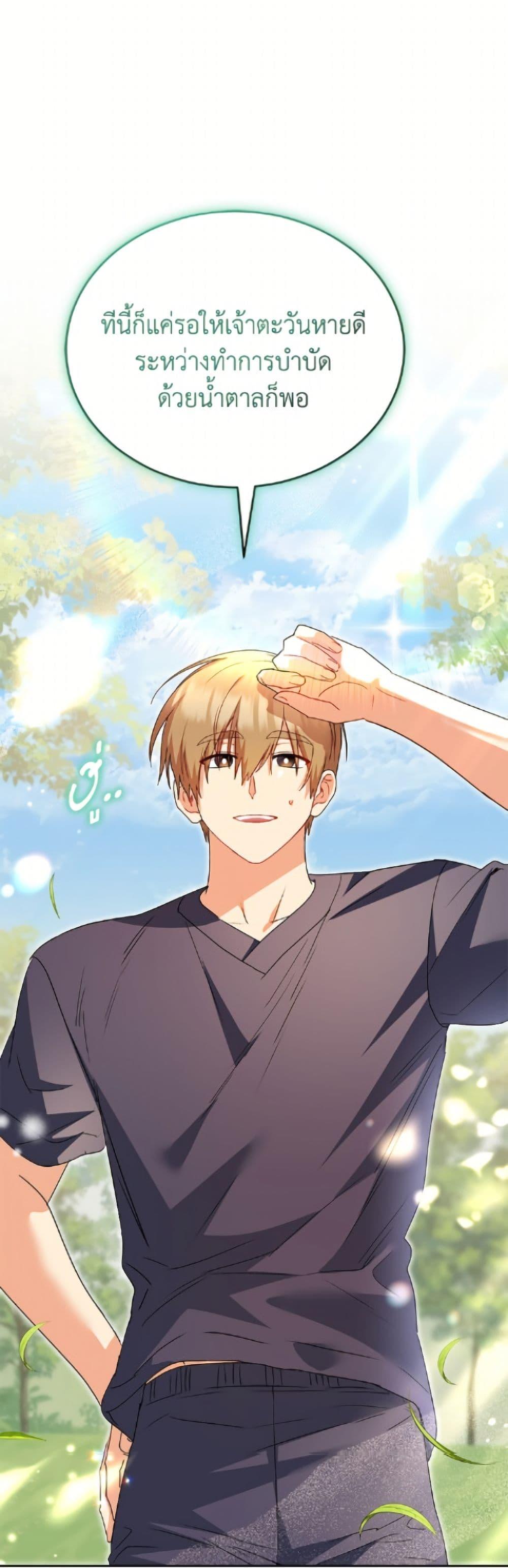 Manga-lc-com อ่านมังงะ อ่านการ์ตูน ออนไลน์ ฟรี Hello! Veterinarian! ตอนที่ 1 2 3 4 5 6 7 8 9 10 11 12 13 14 ฟรี ไม่มีโฆษณา Manga-lc - อ่าน มังงะ อ่าน การ์ตูน ออนไลน์ อ่านมังงะ ฟรี