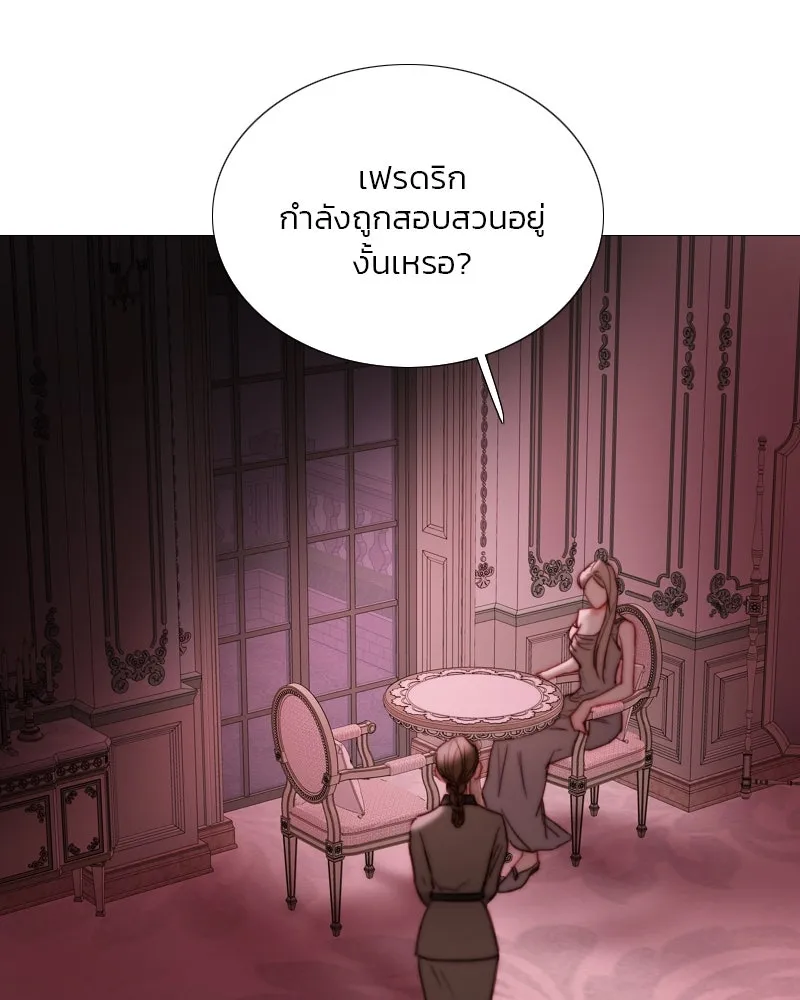 เซเรน่า ตอนที่ 103 รูปที่ 106