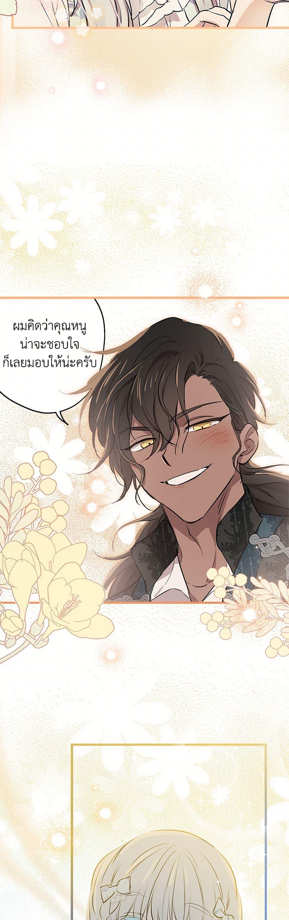 Manga-lc-com อ่านมังงะ อ่านการ์ตูน ออนไลน์ ฟรี The Strongest Characters in the World are Obsessed With Me ตอนที่ 1 2 3 4 5 6 7 8 9 10 11 12 13 14 ฟรี ไม่มีโฆษณา Manga-lc - อ่าน มังงะ อ่าน การ์ตูน ออนไลน์ อ่านมังงะ ฟรี