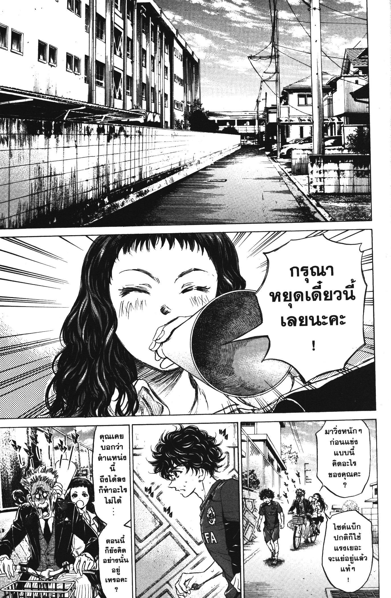 Manga-lc-com อ่านมังงะ อ่านการ์ตูน ออนไลน์ ฟรี Ao Ashi แข้งเด็กหัวใจนักสู้ ตอนที่ 1 2 3 4 5 6 7 8 9 10 11 12 13 14 ฟรี ไม่มีโฆษณา Manga-lc - อ่าน มังงะ อ่าน การ์ตูน ออนไลน์ อ่านมังงะ ฟรี