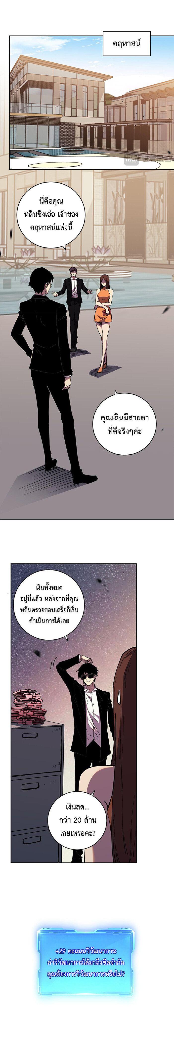 Manga-lc-com อ่านมังงะ อ่านการ์ตูน ออนไลน์ ฟรี Demon God of Apocalyptic Behemoth ตอนที่ 1 2 3 4 5 6 7 8 9 10 11 12 13 14 ฟรี ไม่มีโฆษณา Manga-lc - อ่าน มังงะ อ่าน การ์ตูน ออนไลน์ อ่านมังงะ ฟรี