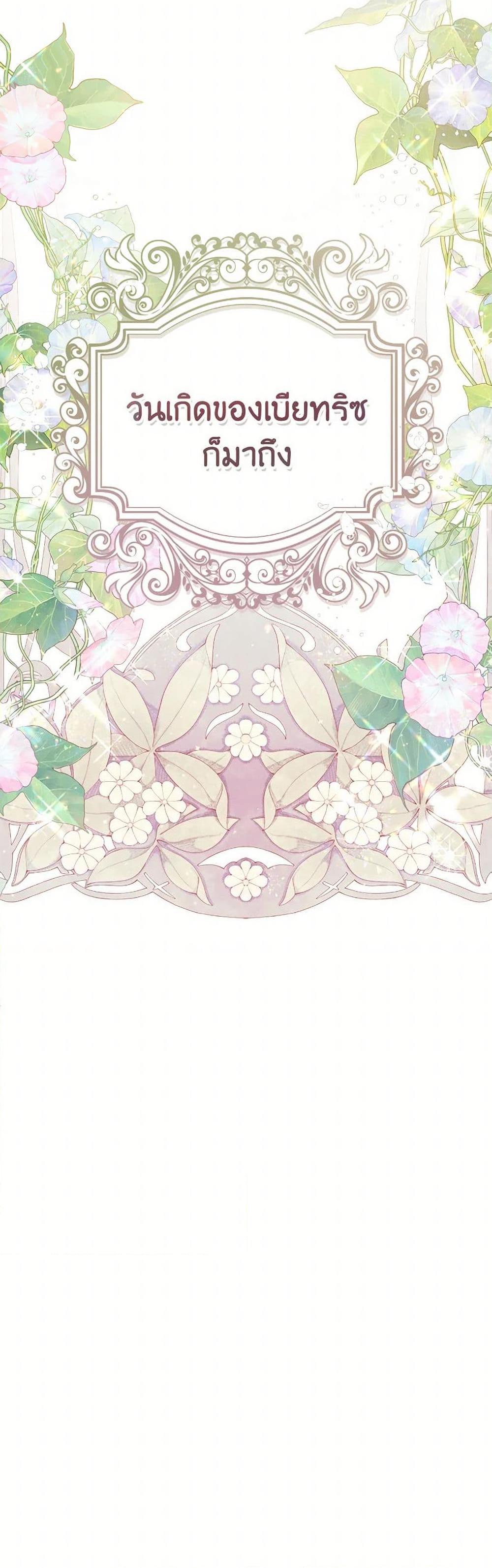 Manga-lc-com อ่านมังงะ อ่านการ์ตูน ออนไลน์ ฟรี Beatrice ตอนที่ 1 2 3 4 5 6 7 8 9 10 11 12 13 14 ฟรี ไม่มีโฆษณา Manga-lc - อ่าน มังงะ อ่าน การ์ตูน ออนไลน์ อ่านมังงะ ฟรี