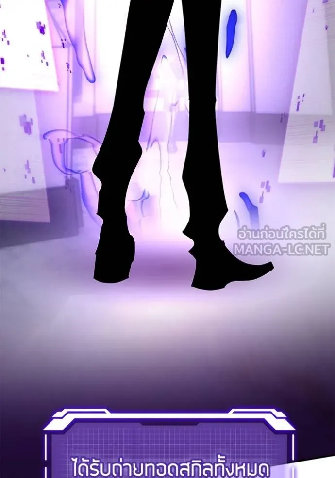 Return to Player ตอนที่ 183 รูปที่ 61