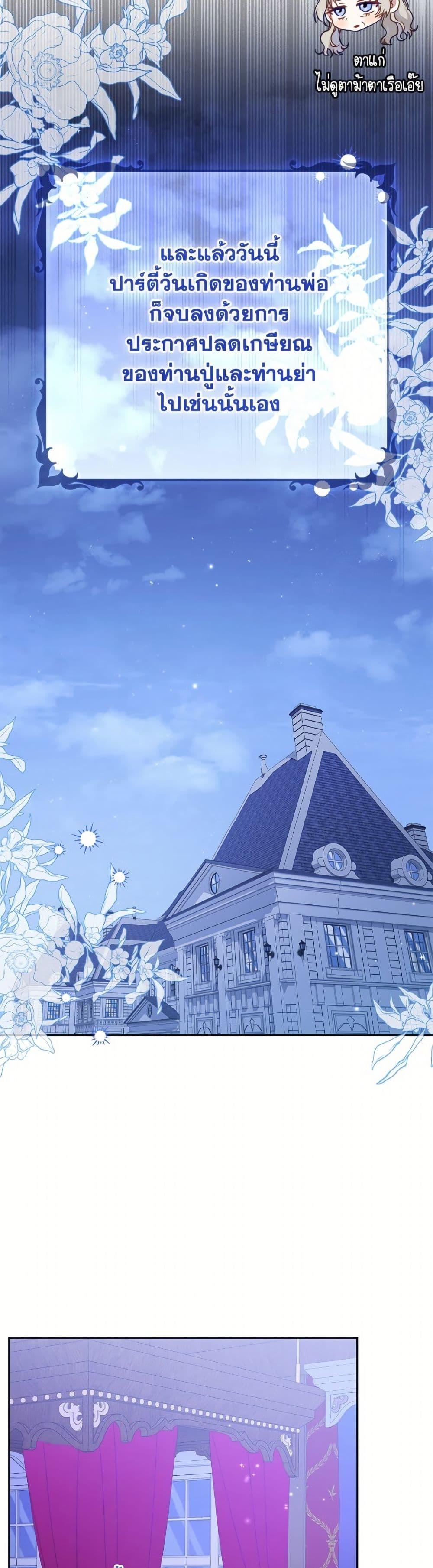 Manga-lc-com อ่านมังงะ อ่านการ์ตูน ออนไลน์ ฟรี I’m Being Raised by Villains ตอนที่ 1 2 3 4 5 6 7 8 9 10 11 12 13 14 ฟรี ไม่มีโฆษณา Manga-lc - อ่าน มังงะ อ่าน การ์ตูน ออนไลน์ อ่านมังงะ ฟรี