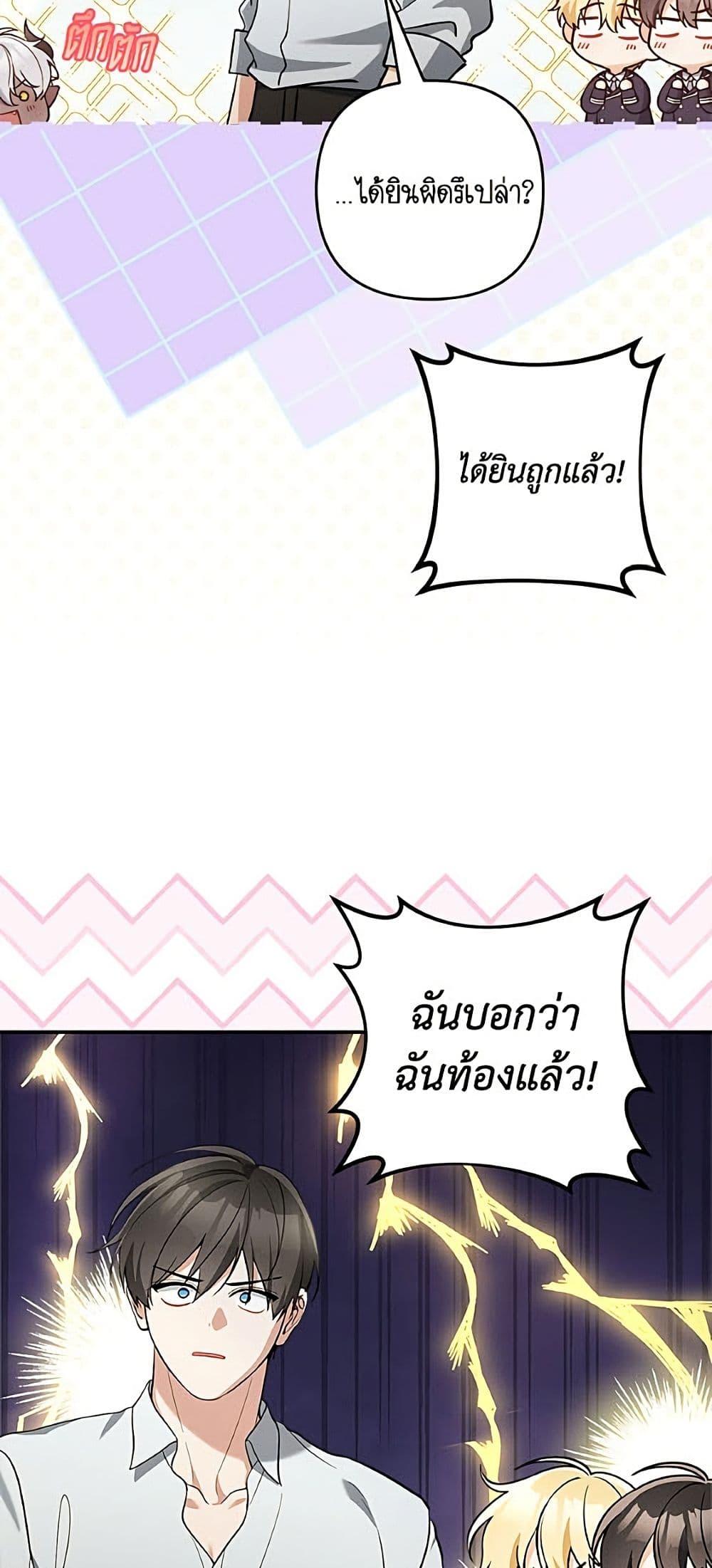 Manga-lc-com อ่านมังงะ อ่านการ์ตูน ออนไลน์ ฟรี Please Don’t Come To The Villainess’ Stationery Store! ตอนที่ 1 2 3 4 5 6 7 8 9 10 11 12 13 14 ฟรี ไม่มีโฆษณา Manga-lc - อ่าน มังงะ อ่าน การ์ตูน ออนไลน์ อ่านมังงะ ฟรี
