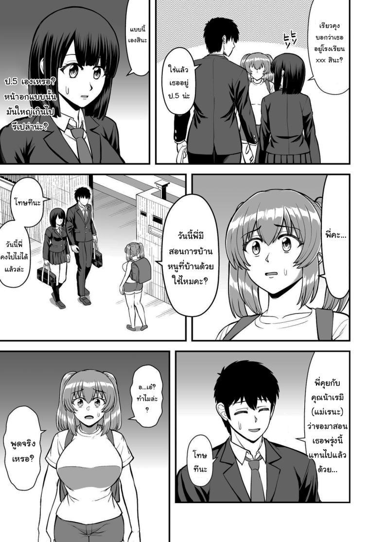 Doujin-Lc- อ่าน โดจิน มังฮวา เกาหลี ญี่ปุ่น จีน แปลไทย ไม่ว่ายังไงก็ไม่ยอมยกพี่จ๋าให้หรอกนะ [PROTMIND (Tatsumiya Motokazu)] Lolicon de Kusozako de Hentai no Chou Kimoi Watashi no Daidaidaidaidaisuki na Onii-chan o Watashi no Isshou no Dorei ni Shiteyatta wwwww ตอนที่ 1 2 3 4 5 6 7 8 9 10 11 12 13 14 ฟรี ไม่มีโฆษณา อ่าน โดจิน Manhwa เกาหลี ญี่ปุ่น จีน เรามีครบ คัดมาให้เน้นๆ โดจิน 18+ รับประกันความฟินโดย  Doujin Lc