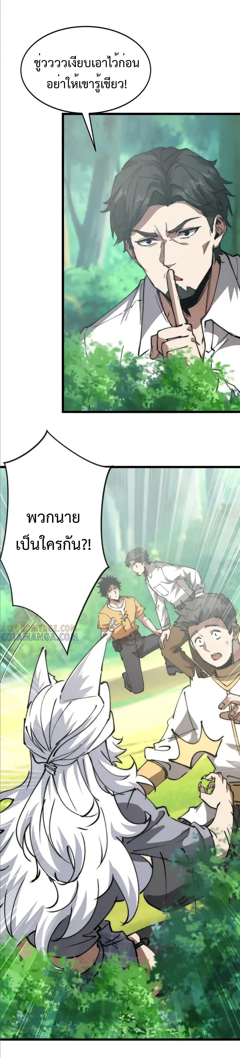 Manga-lc-com อ่านมังงะ อ่านการ์ตูน ออนไลน์ ฟรี Summon the devil, I am the abyss ตอนที่ 1 2 3 4 5 6 7 8 9 10 11 12 13 14 ฟรี ไม่มีโฆษณา Manga-lc - อ่าน มังงะ อ่าน การ์ตูน ออนไลน์ อ่านมังงะ ฟรี