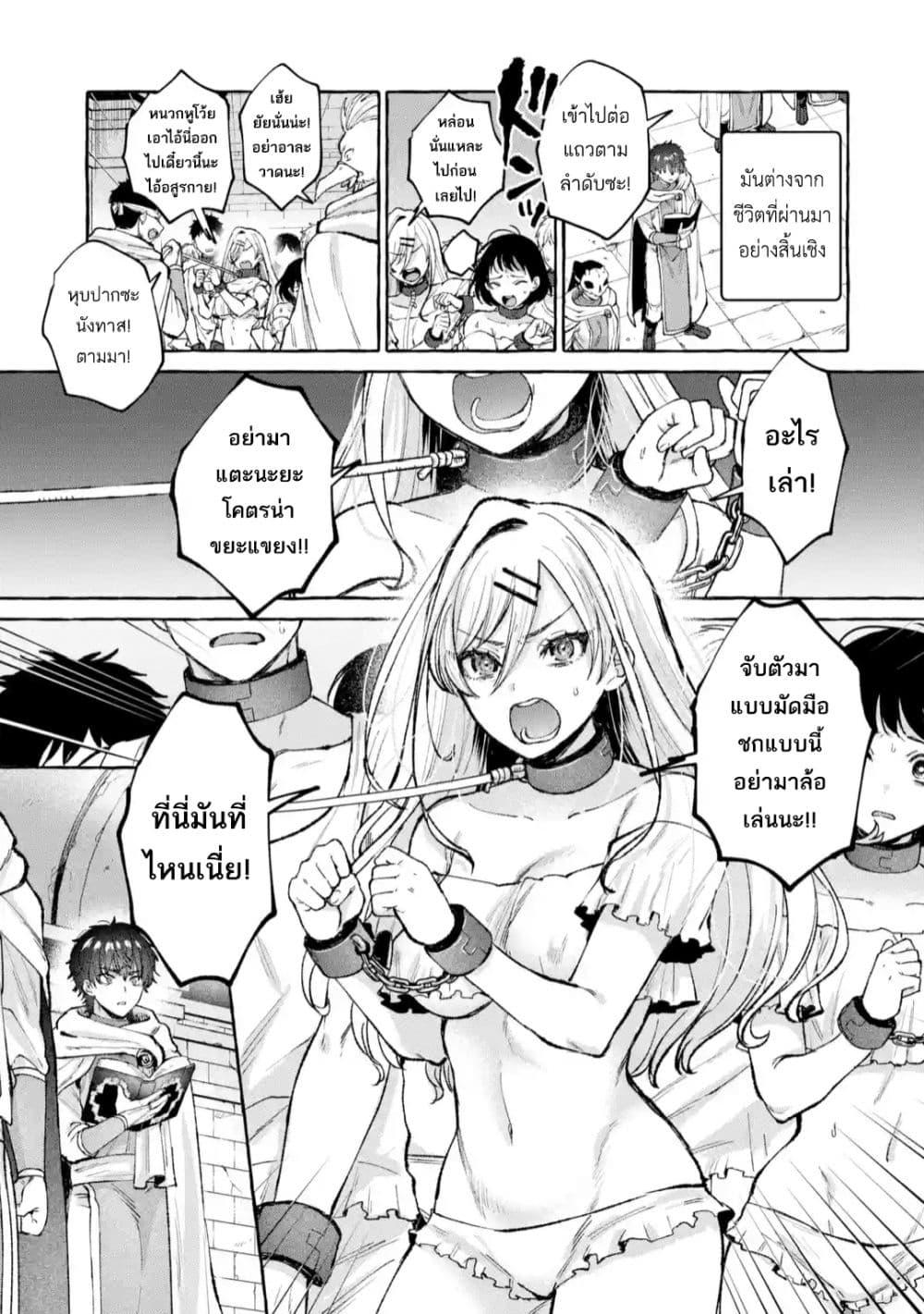 Manga-lc-com อ่านมังงะ อ่านการ์ตูน ออนไลน์ ฟรี Isekai Fukushuu~ Ore o Ijimeta Yatsura o Saikyou Skill de Shihai Suru~ ตอนที่ 1 2 3 4 5 6 7 8 9 10 11 12 13 14 ฟรี ไม่มีโฆษณา Manga-lc - อ่าน มังงะ อ่าน การ์ตูน ออนไลน์ อ่านมังงะ ฟรี