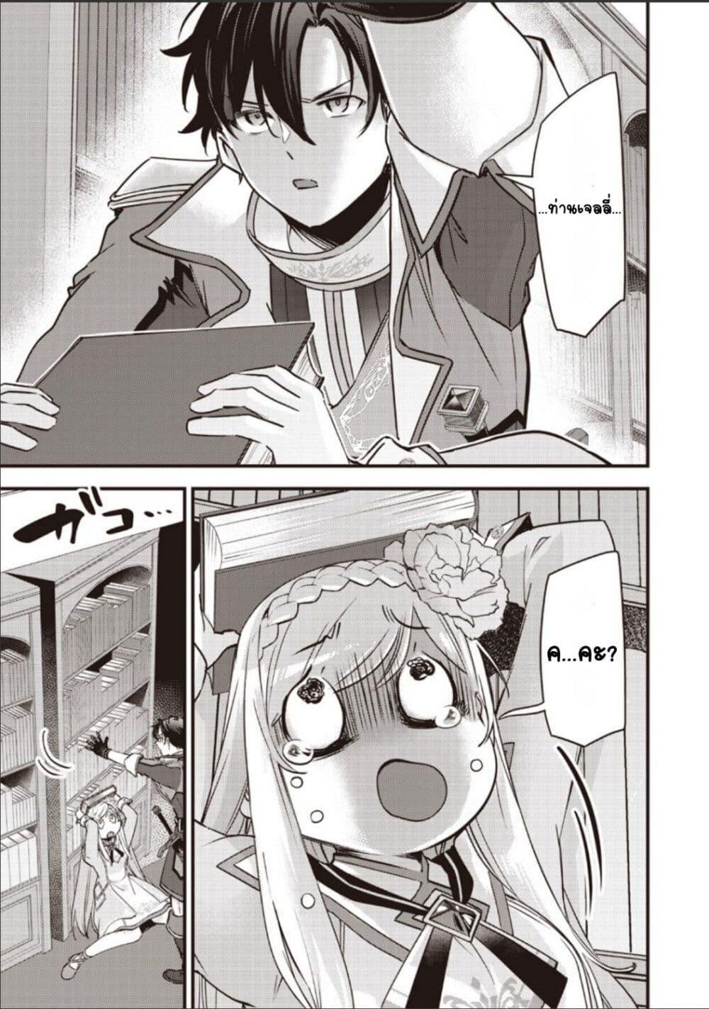 Manga-lc-com อ่านมังงะ อ่านการ์ตูน ออนไลน์ ฟรี Slime Saint ตอนที่ 1 2 3 4 5 6 7 8 9 10 11 12 13 14 ฟรี ไม่มีโฆษณา Manga-lc - อ่าน มังงะ อ่าน การ์ตูน ออนไลน์ อ่านมังงะ ฟรี