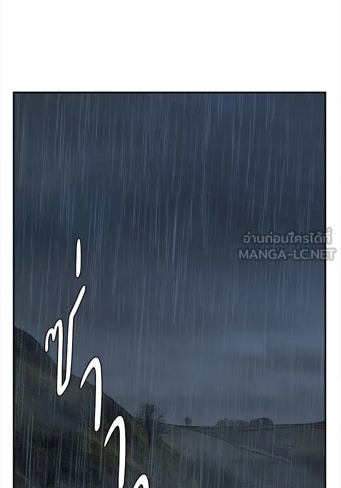 ช่วยเปลี่ยนฉันที ตอนที่ 47. แบซอนจู 13 รูปที่ 33