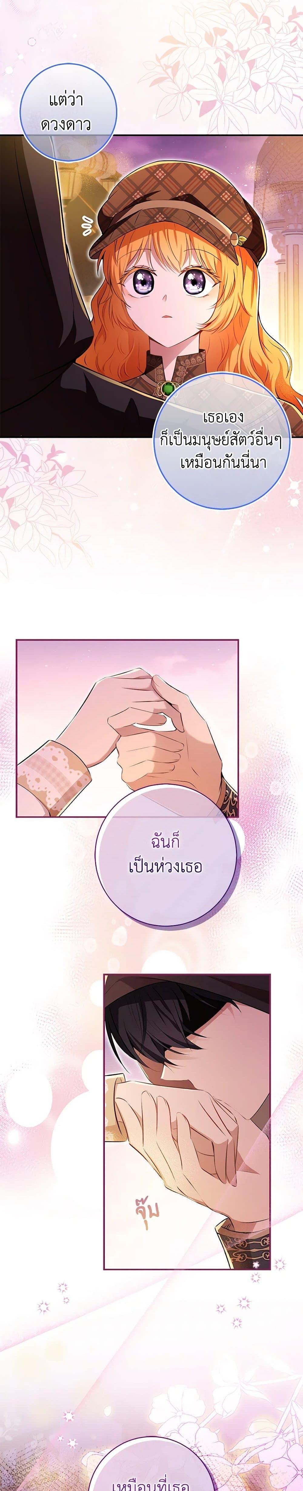 Manga-lc-com อ่านมังงะ อ่านการ์ตูน ออนไลน์ ฟรี Baby Squirrel Is Good at Everything ตอนที่ 1 2 3 4 5 6 7 8 9 10 11 12 13 14 ฟรี ไม่มีโฆษณา Manga-lc - อ่าน มังงะ อ่าน การ์ตูน ออนไลน์ อ่านมังงะ ฟรี
