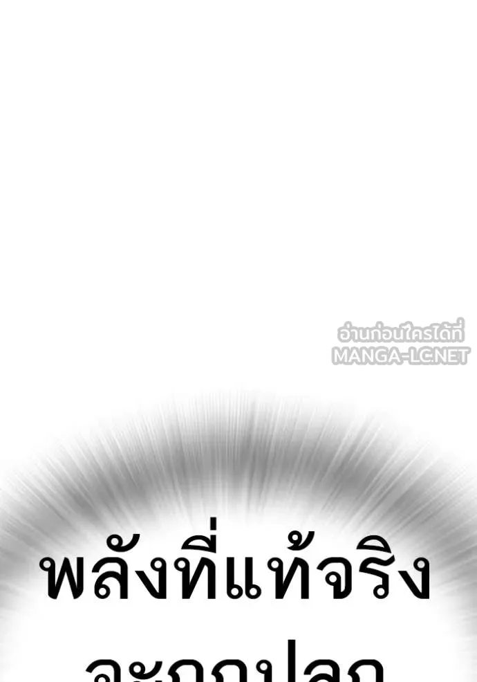 reality ตอนที่ 169 รูปที่ 215