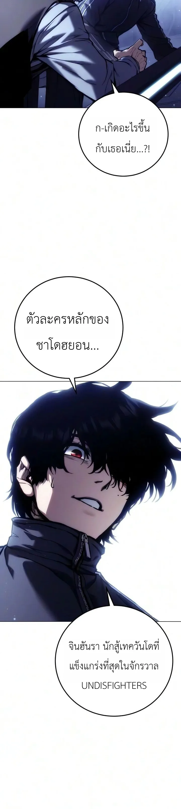 Manga-lc-com อ่านมังงะ อ่านการ์ตูน ออนไลน์ ฟรี The End of the World War ศึกชี้ชะตาสงครามวันสิ้นโลก ตอนที่ 1 2 3 4 5 6 7 8 9 10 11 12 13 14 ฟรี ไม่มีโฆษณา Manga-lc - อ่าน มังงะ อ่าน การ์ตูน ออนไลน์ อ่านมังงะ ฟรี