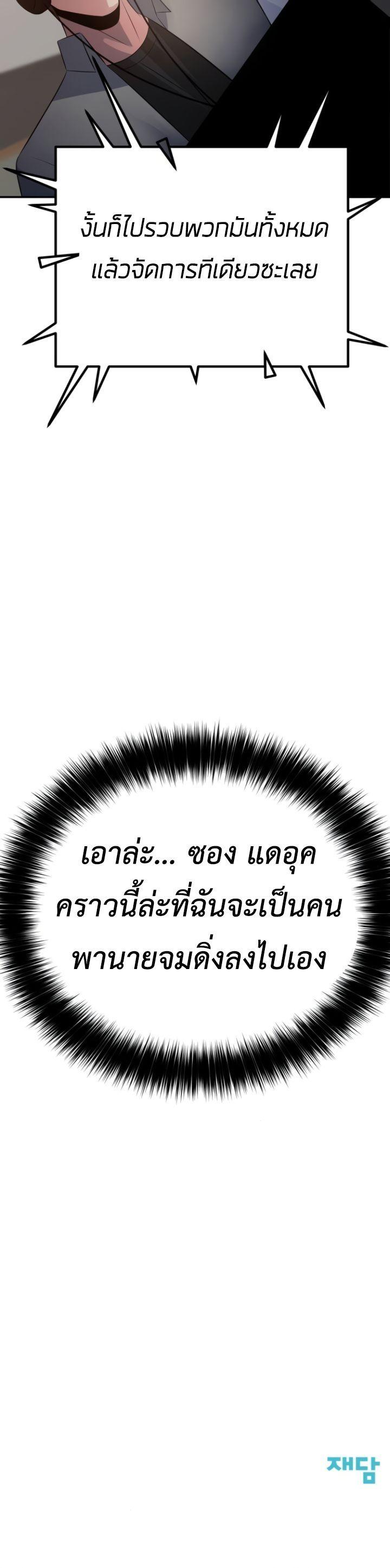 Manga-lc-com อ่านมังงะ อ่านการ์ตูน ออนไลน์ ฟรี The Reincarnated Cop Who Strikes With Wealth ตอนที่ 1 2 3 4 5 6 7 8 9 10 11 12 13 14 ฟรี ไม่มีโฆษณา Manga-lc - อ่าน มังงะ อ่าน การ์ตูน ออนไลน์ อ่านมังงะ ฟรี