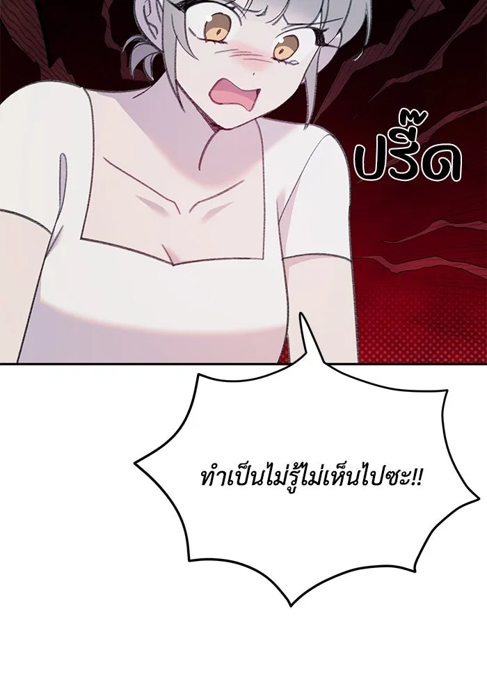 รักน้ำ รักปลา รักเธอนะ ตอนที่ 17 ปลาตอบแทนบุญคุณ รูปที่ 62