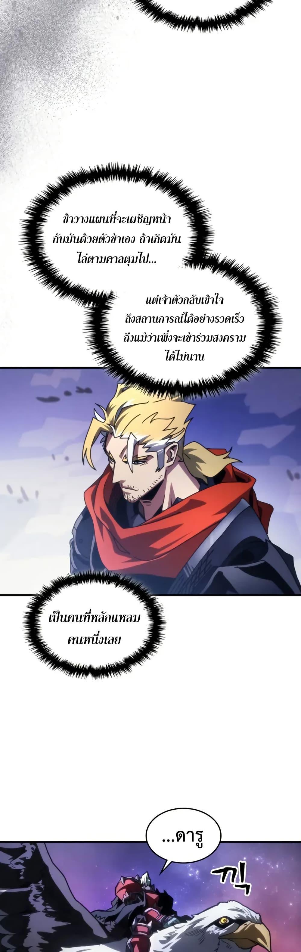 Manga-lc-com อ่านมังงะ อ่านการ์ตูน ออนไลน์ ฟรี Mr Devourer, Please Act Like a Final Boss ตอนที่ 1 2 3 4 5 6 7 8 9 10 11 12 13 14 ฟรี ไม่มีโฆษณา Manga-lc - อ่าน มังงะ อ่าน การ์ตูน ออนไลน์ อ่านมังงะ ฟรี