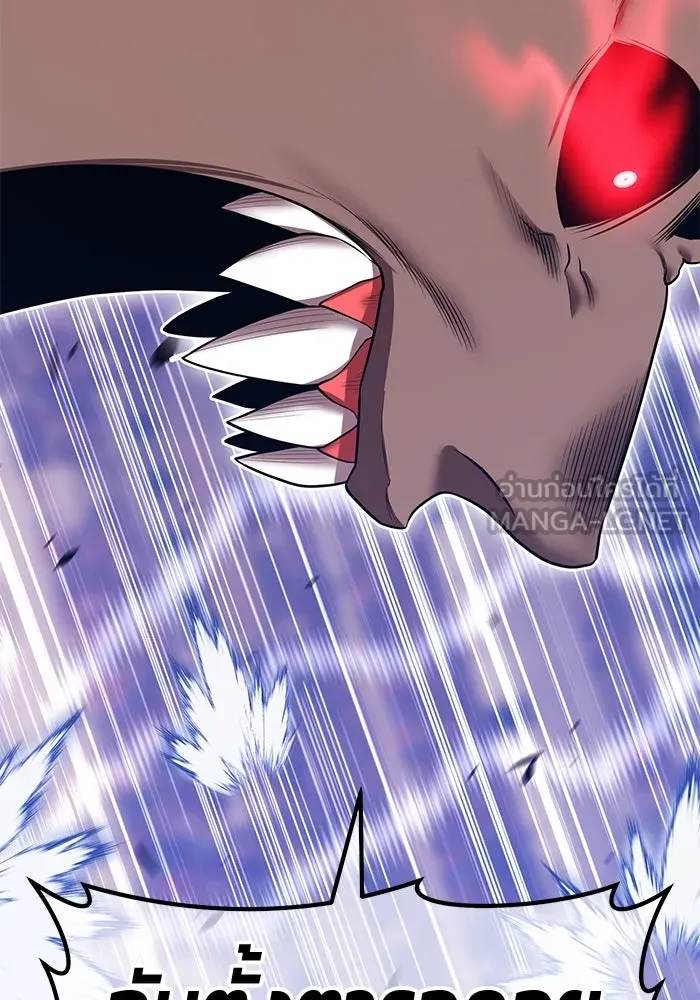 +99 ท่อนไม้พร้อมบวก ตอนที่ 45 ความสุขุม รูปที่ 147