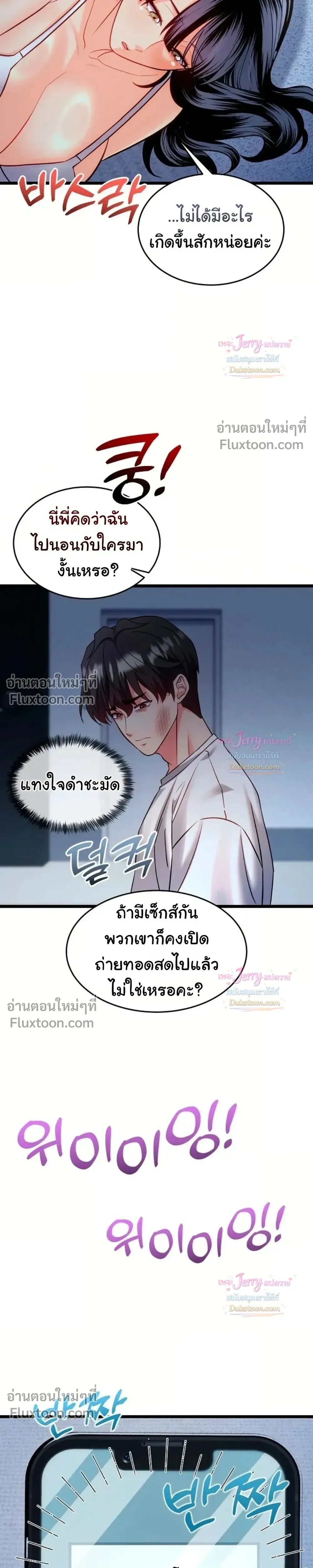 Doujin-Lc- อ่าน โดจิน มังฮวา เกาหลี ญี่ปุ่น จีน แปลไทย A Billion Dollar Girlfriend บททดสอบรัก เกมพันล้าน ตอนที่ 1 2 3 4 5 6 7 8 9 10 11 12 13 14 ฟรี ไม่มีโฆษณา อ่าน โดจิน Manhwa เกาหลี ญี่ปุ่น จีน เรามีครบ คัดมาให้เน้นๆ โดจิน 18+ รับประกันความฟินโดย  Doujin Lc