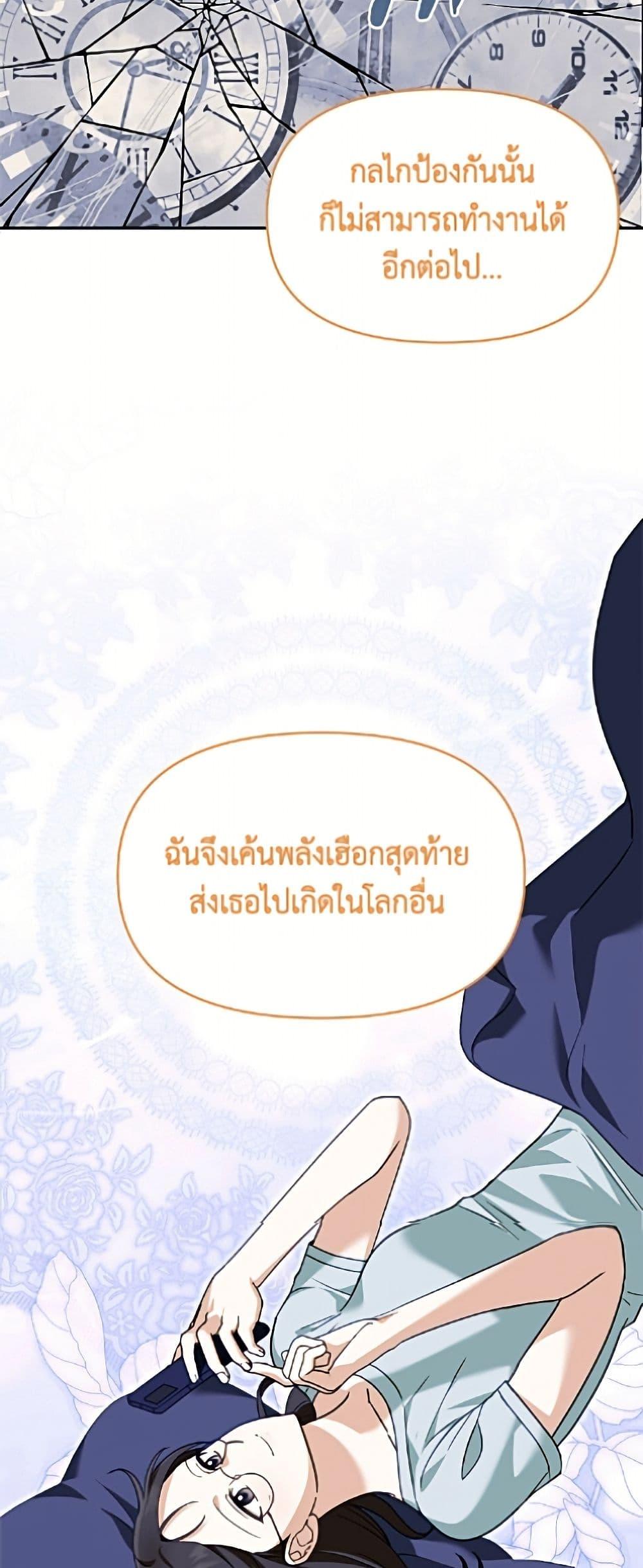 Manga-lc-com อ่านมังงะ อ่านการ์ตูน ออนไลน์ ฟรี I’d Rather Abandon You Than Be Abandoned ตอนที่ 1 2 3 4 5 6 7 8 9 10 11 12 13 14 ฟรี ไม่มีโฆษณา Manga-lc - อ่าน มังงะ อ่าน การ์ตูน ออนไลน์ อ่านมังงะ ฟรี