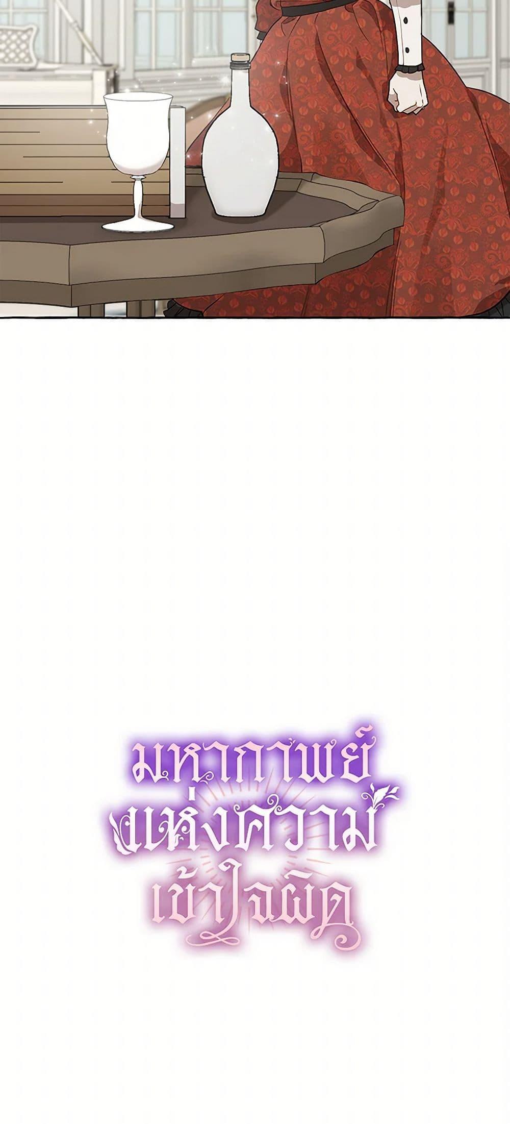 Manga-lc-com อ่านมังงะ อ่านการ์ตูน ออนไลน์ ฟรี It Was All a Mistake ตอนที่ 1 2 3 4 5 6 7 8 9 10 11 12 13 14 ฟรี ไม่มีโฆษณา Manga-lc - อ่าน มังงะ อ่าน การ์ตูน ออนไลน์ อ่านมังงะ ฟรี