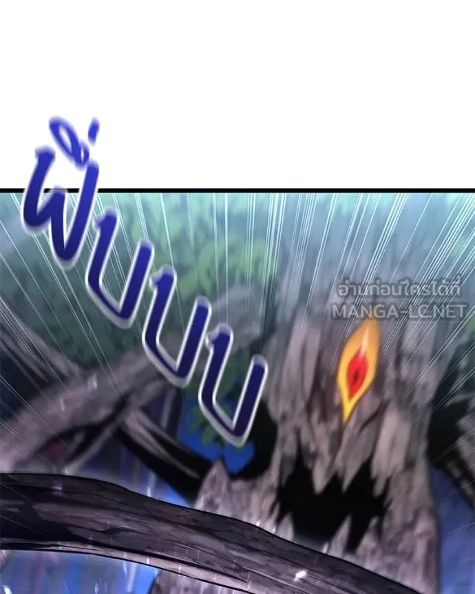 โทษที พื้นที่นี้ ตอนที่ 44 รูปที่ 29