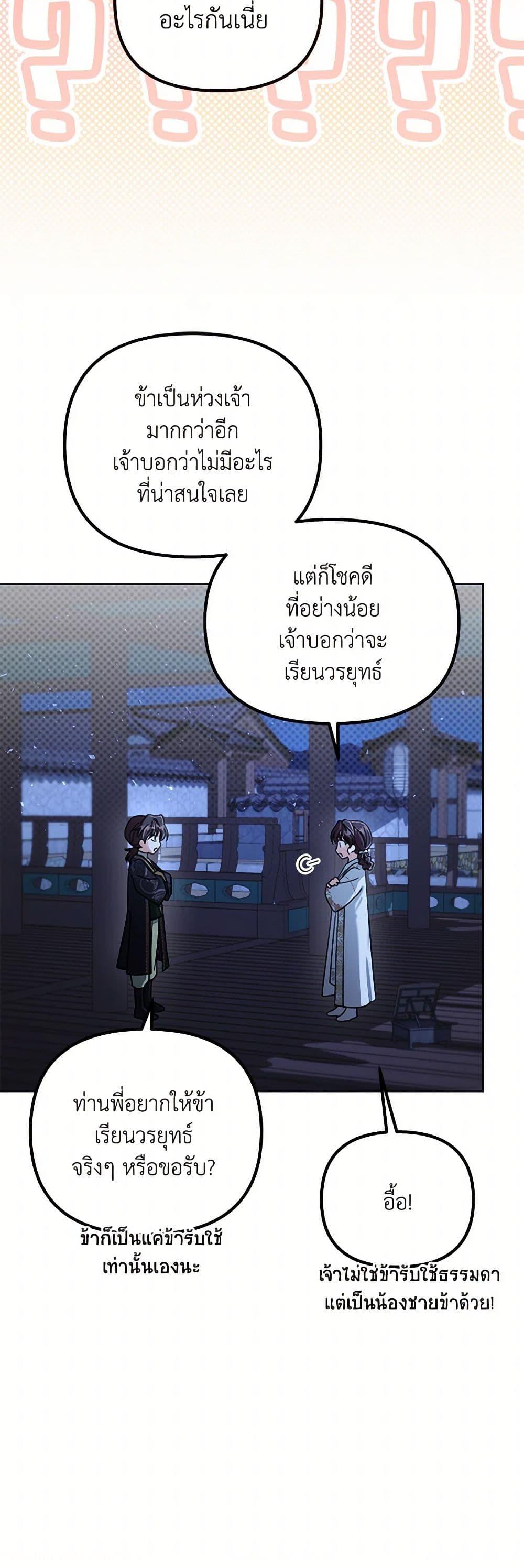 Manga-lc-com อ่านมังงะ อ่านการ์ตูน ออนไลน์ ฟรี The Overflowing Elixir of the Fallen House ตอนที่ 1 2 3 4 5 6 7 8 9 10 11 12 13 14 ฟรี ไม่มีโฆษณา Manga-lc - อ่าน มังงะ อ่าน การ์ตูน ออนไลน์ อ่านมังงะ ฟรี