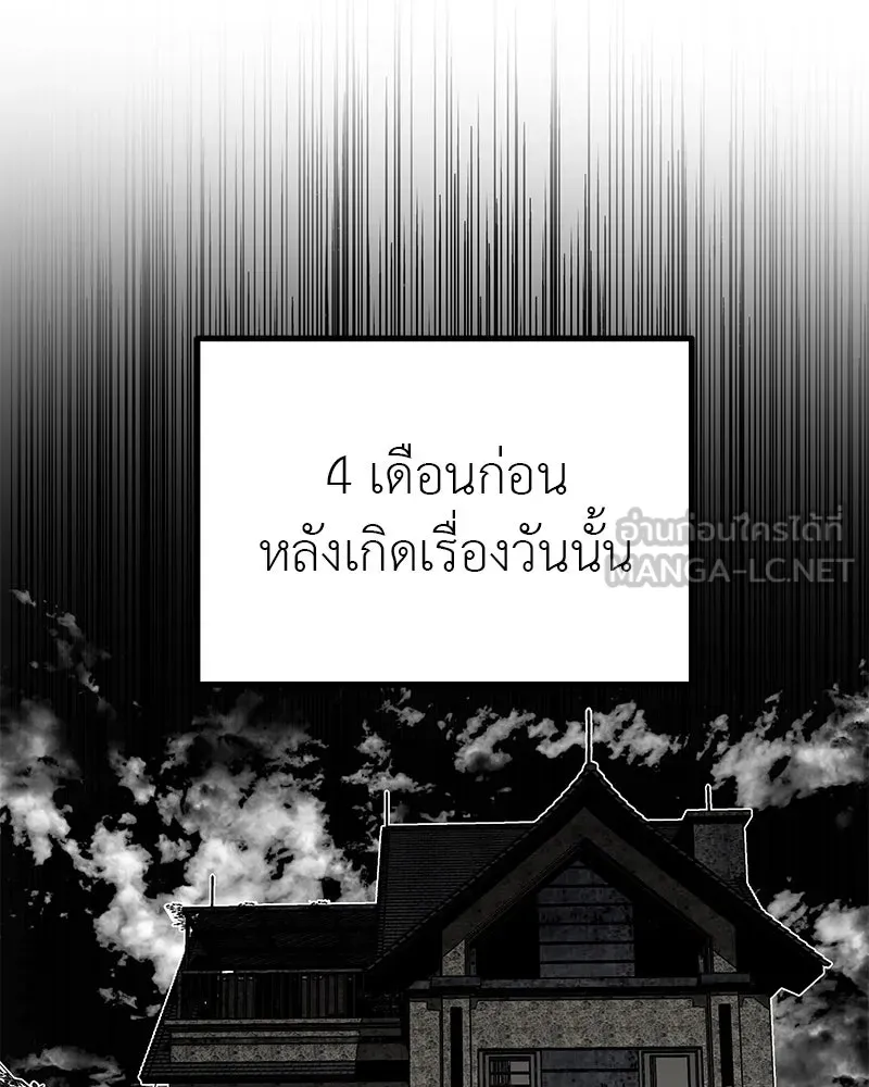สี่สาวชาวกี ตอนที่ 21 โฮมปาร์ตี้ของเจนนี (1) รูปที่ 57