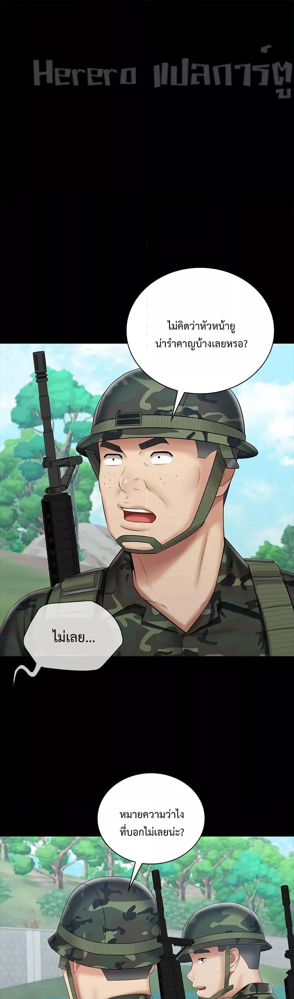 Doujin-Lc- อ่าน โดจิน มังฮวา เกาหลี ญี่ปุ่น จีน แปลไทย My Sister’s Duty ตอนที่ 1 2 3 4 5 6 7 8 9 10 11 12 13 14 ฟรี ไม่มีโฆษณา อ่าน โดจิน Manhwa เกาหลี ญี่ปุ่น จีน เรามีครบ คัดมาให้เน้นๆ โดจิน 18+ รับประกันความฟินโดย  Doujin Lc