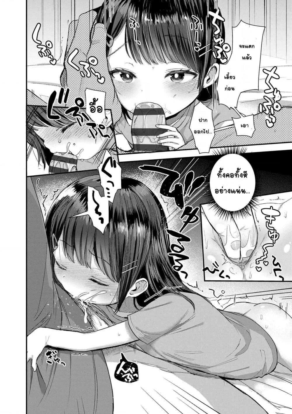 Doujin-Lc- อ่าน โดจิน มังฮวา เกาหลี ญี่ปุ่น จีน แปลไทย Chiisana Ko no Koi รักของเด็กตัวเล็ก ตอนที่ 1 2 3 4 5 6 7 8 9 10 11 12 13 14 ฟรี ไม่มีโฆษณา อ่าน โดจิน Manhwa เกาหลี ญี่ปุ่น จีน เรามีครบ คัดมาให้เน้นๆ โดจิน 18+ รับประกันความฟินโดย  Doujin Lc