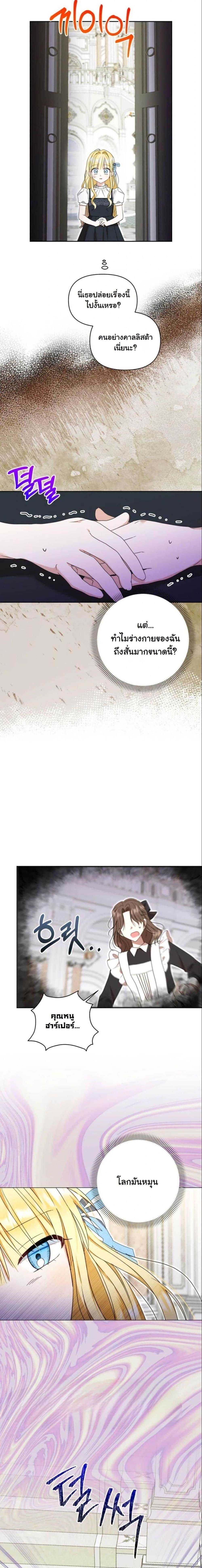 Manga-lc-com อ่านมังงะ อ่านการ์ตูน ออนไลน์ ฟรี The Sister Who Once Hated Me Now Loves Me ตอนที่ 1 2 3 4 5 6 7 8 9 10 11 12 13 14 ฟรี ไม่มีโฆษณา Manga-lc - อ่าน มังงะ อ่าน การ์ตูน ออนไลน์ อ่านมังงะ ฟรี