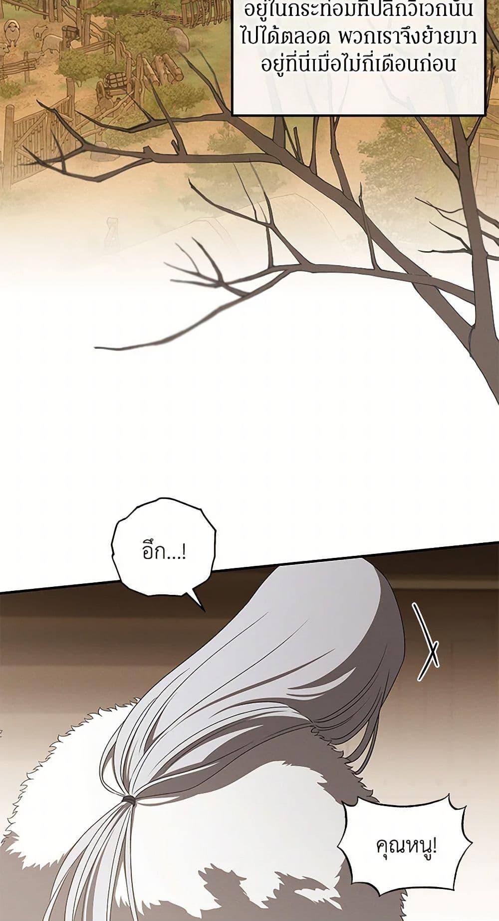 Manga-lc-com อ่านมังงะ อ่านการ์ตูน ออนไลน์ ฟรี The Bondservant ตอนที่ 1 2 3 4 5 6 7 8 9 10 11 12 13 14 ฟรี ไม่มีโฆษณา Manga-lc - อ่าน มังงะ อ่าน การ์ตูน ออนไลน์ อ่านมังงะ ฟรี